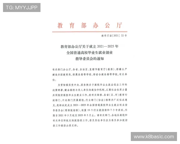 K8龙虎官网官方赛事信息发布与报名指南，助你轻松参与各类比赛
