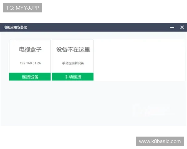 凯发集团平台苹果版下载安全保障措施，全面提升用户账号与资金安全保障